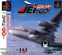 【送料無料】【中古】PS プレイステーション ジェットでGO!
