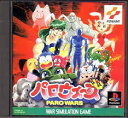 【送料無料】【中古】PS プレイステーション パロウォーズ