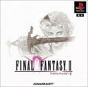 【送料無料】【中古】PS プレイステーション ファイナルファンタジーII