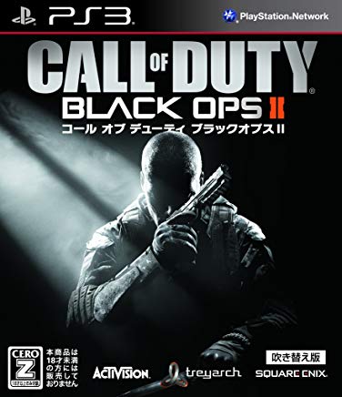 【送料無料】【中古】PS3 プレイステーション 3 コール オブ デューティ ブラックオプスII (吹き替え版)