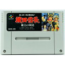 【訳あり】【送料無料】【中古】SFC スーパーファミコン 織田信長 覇王の軍団