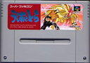 【送料無料】【中古】SFC スーパーファミコン うしおととら
