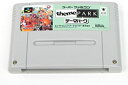 【送料無料】【中古】SFC スーパーファミコン テーマパーク