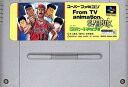 【送料無料】【中古】SFC スーパーファミコン SFテレビアニメ スラムダンクSDヒートアップ