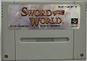 【送料無料】【中古】SFC スーパーファミコン ソードワールドSFC
