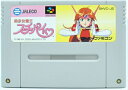 【送料無料】【中古】SFC スーパーファミコン 美少女雀士スーチーパイ