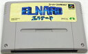 【送料無料】【中古】SFC スーパーファミコン エルナード