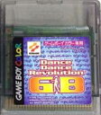 【送料無料】【中古】GB 任天堂 ゲームボーイ Dance Dance Revolution GB ダンスダンスレボリューション