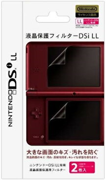 【送料無料】【新品】DS ニンテンドーDsi LL用 液晶保護フィルター 保護シール 液晶上下用