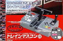 【送料無料】【中古】PS2 プレイステーション2 TrainMascon トレインマスコン 京浜急行対応 電車 コントローラー(箱説付き)
