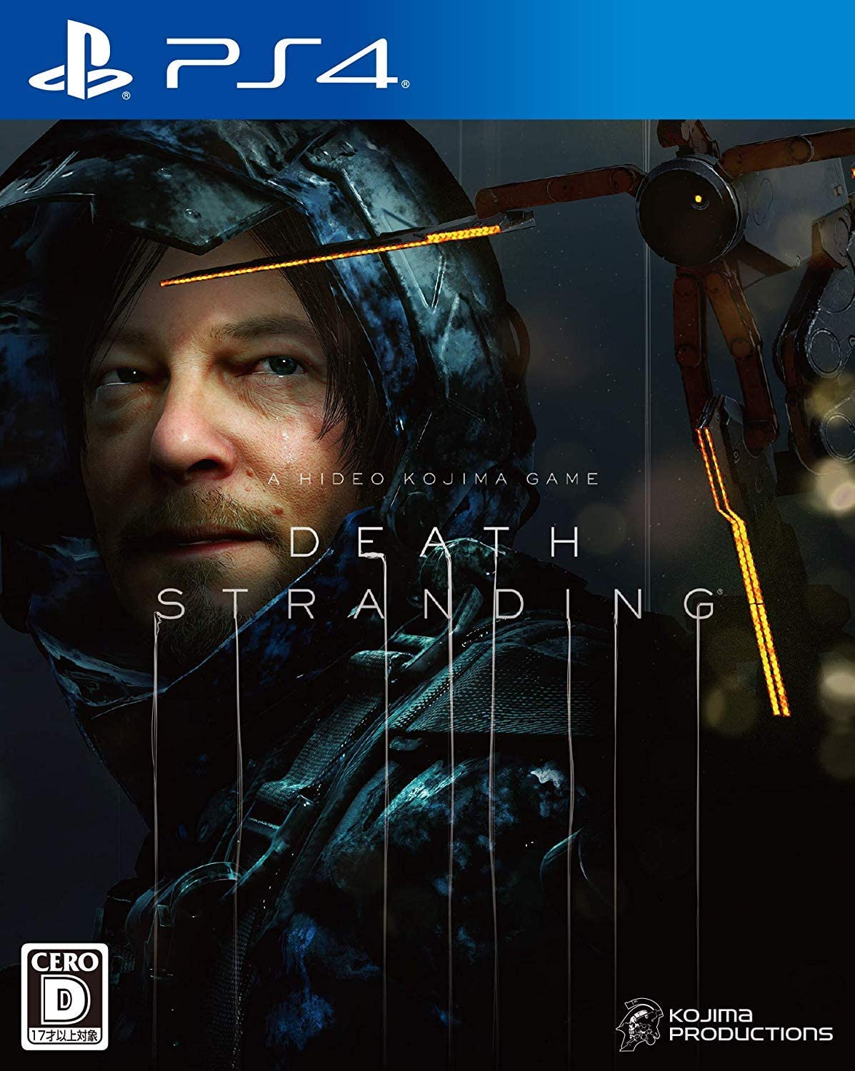 【送料無料】【中古】PS4 PlayStation 4 DEATH STRANDING デス ストランディング