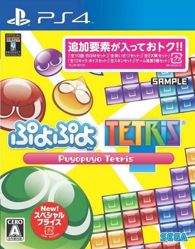 【送料無料】【中古】PS4 PlayStation 4 ぷよぷよテトリス スペシャルプライス 【送料無料】【中古】PS4 PlayStation 4 ぷよぷよテトリス スペシャルプライス