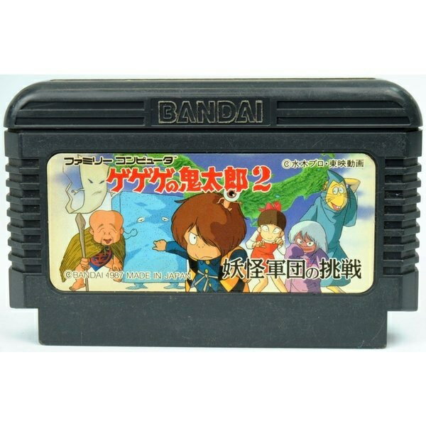 【送料無料】【中古】FC ファミコン ゲゲゲの鬼太郎2