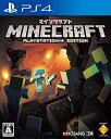 【送料無料】【中古】PS4 PlayStation 4 Minecraft: PlayStation 4 Edition マインクラフト