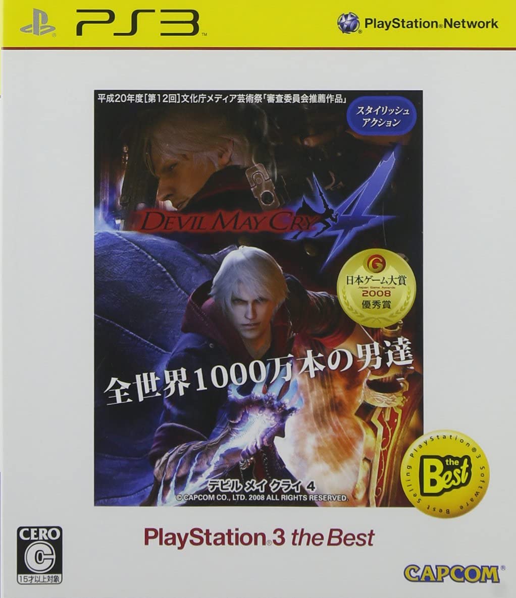 ̵ۡšPS3 ץ쥤ơ 3 Devil May Cry 4 PLAYSTATION 3 the Best ǥӥ ᥤ 饤 4