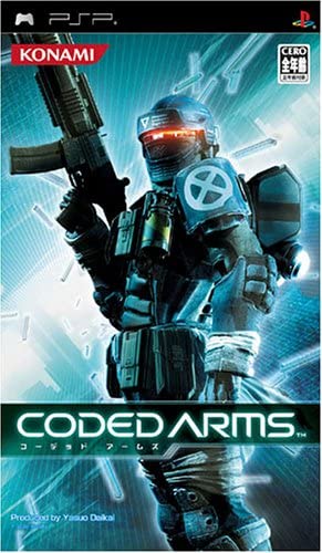 【送料無料】【中古】PSP CODED ARMS コーデッド アームズ プレイステーションポータブル