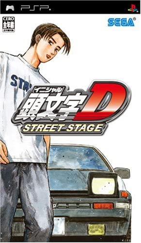 【送料無料】【中古】PSP 頭文字D STREET STAGE プレイステーションポータブル