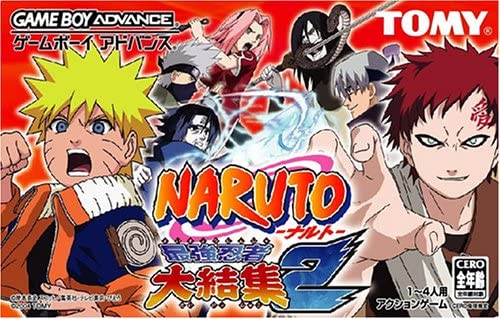 【送料無料】【中古】GBA ゲームボーイアドバンス NARUTO -ナルト- 最強忍者大結集2