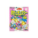 【送料無料】【中古】GB 任天堂 ゲームボーイ 超魔神英雄伝ワタルまぜっこモンスター