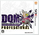 【送料無料】【中古】3DS ドラゴンクエストモンスターズ ジョーカー3 プロフェッショナル