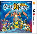 【送料無料】【中古】3DS ポケモン超不思議のダンジョン