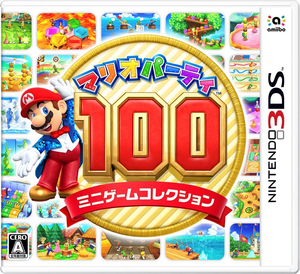 【送料無料】【中古】3DS マリオパーティ100 ミニゲームコレクション