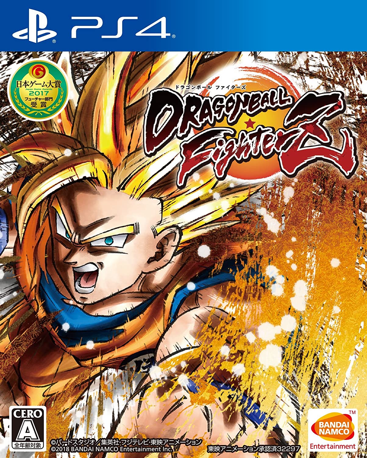 【送料無料】【中古】PS4 PlayStation 4 ドラゴンボール ファイターズ