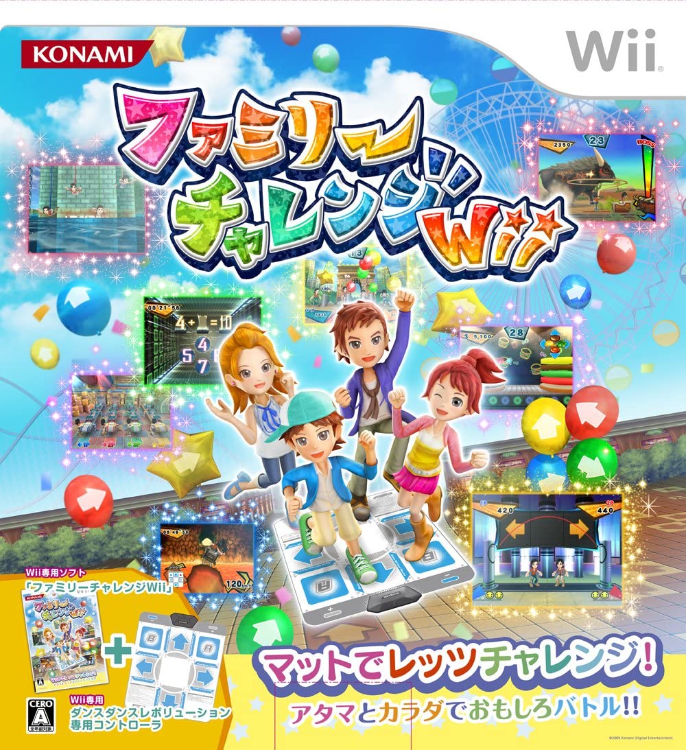【送料無料】【中古】Wii ファミリーチャレンジWii (マット同梱版) コントローラー（箱説付き）