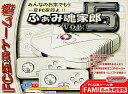 【送料無料】【中古】FC ファミコン ふぁみ魂家郎VOL.5パールホワイト 互換機(箱説付き)