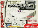 【送料無料】【中古】FC ファミコン ふぁみ魂家郎VOL.5パールホワイト 互換機（箱付き）