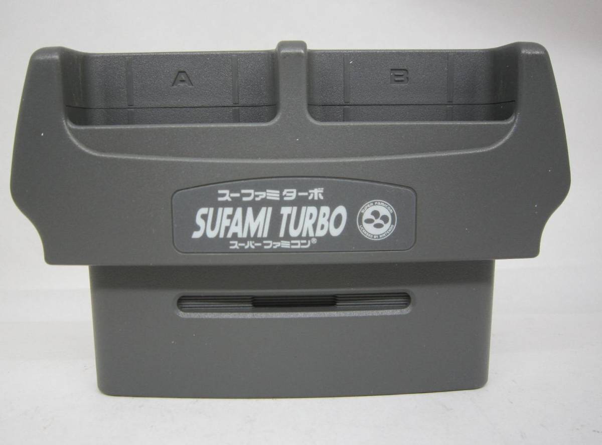 【送料無料】【中古】SFC スーパーファミコン スーファミターボ 本体