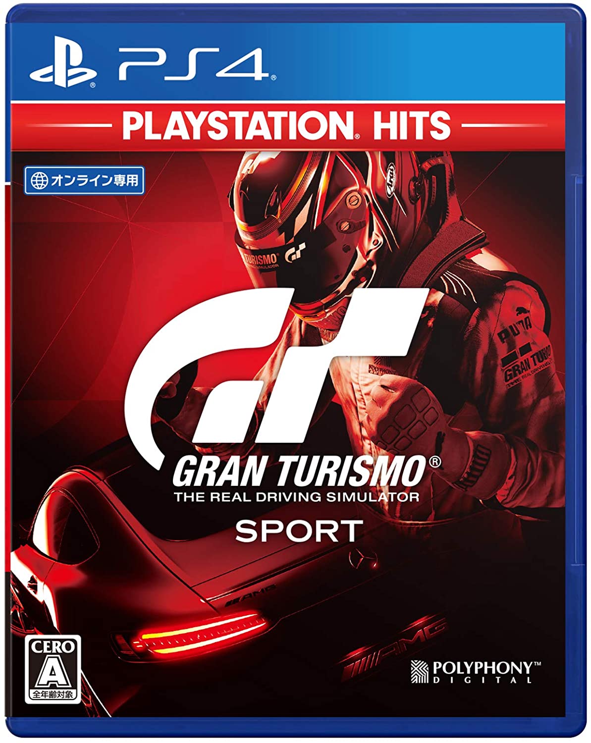 【送料無料】【中古】PS4 PlayStation 4 グランツーリスモSPORT PlayStation Hits