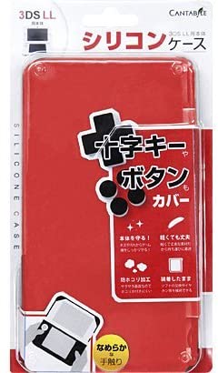 【送料無料】【新品】3DS Cantabile カンタービレ CA-3DLS-RD 3DSLL用 シリコンケース レッド カバー（箱付き）