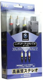 【送料無料】【中古】GC ゲームキューブ ステレオAVケーブルHG ホリ SFC スーファミ