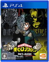 【送料無料】【中古】PS4 PlayStation 4 僕のヒーローアカデミア One s Justice