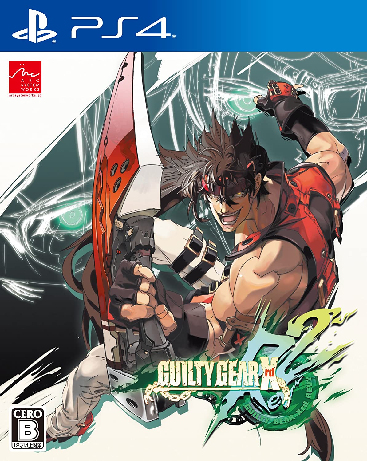 yzyÁzPS4 PlayStation 4 GUILTY GEAR Xrd REV 2