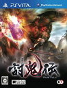 【送料無料】【中古】PlayStation Vita 討鬼伝