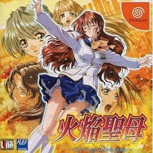 【送料無料】【中古】DC ドリームキャスト 火焔聖母~The Virgin on Megiddo~