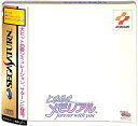【送料無料】【中古】SS セガサターン ときめきメモリアル デラックス版