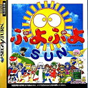【送料無料】【中古】SS セガサターン ぷよぷよSUN