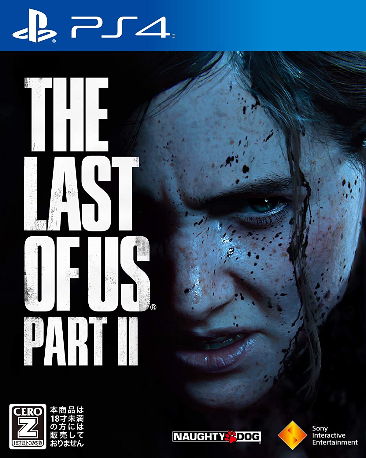 yzyÁzPS4 PlayStation 4 The Last of Us Part II yCERO[eBOuZvz XgIuAX