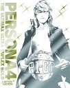 【送料無料】【中古】PS3 プレイステーション3 ペルソナ4 ジ・アルティマックス ウルトラスープレックスホールド プレミアム・ニューカマーパッケージ