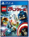 【送料無料】【中古】PS4 PlayStation 4 LEGO(R)マーベル アベンジャーズ