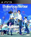 【送料無料】【中古】PS3 プレイステーション3 ROBOTICS NOTES (通常版)
