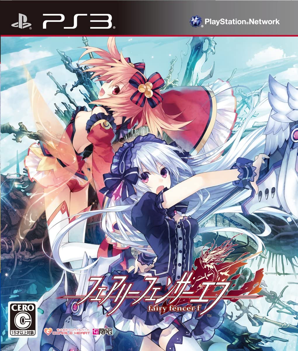 【送料無料】【中古】PS3 プレイステーション3 フェアリーフェンサー エフ (通常版)