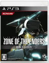 PS3 プレイステーション3 ZONE OF THE ENDERS HD EDITION ゾーン オブ エンダーズ HD エディション