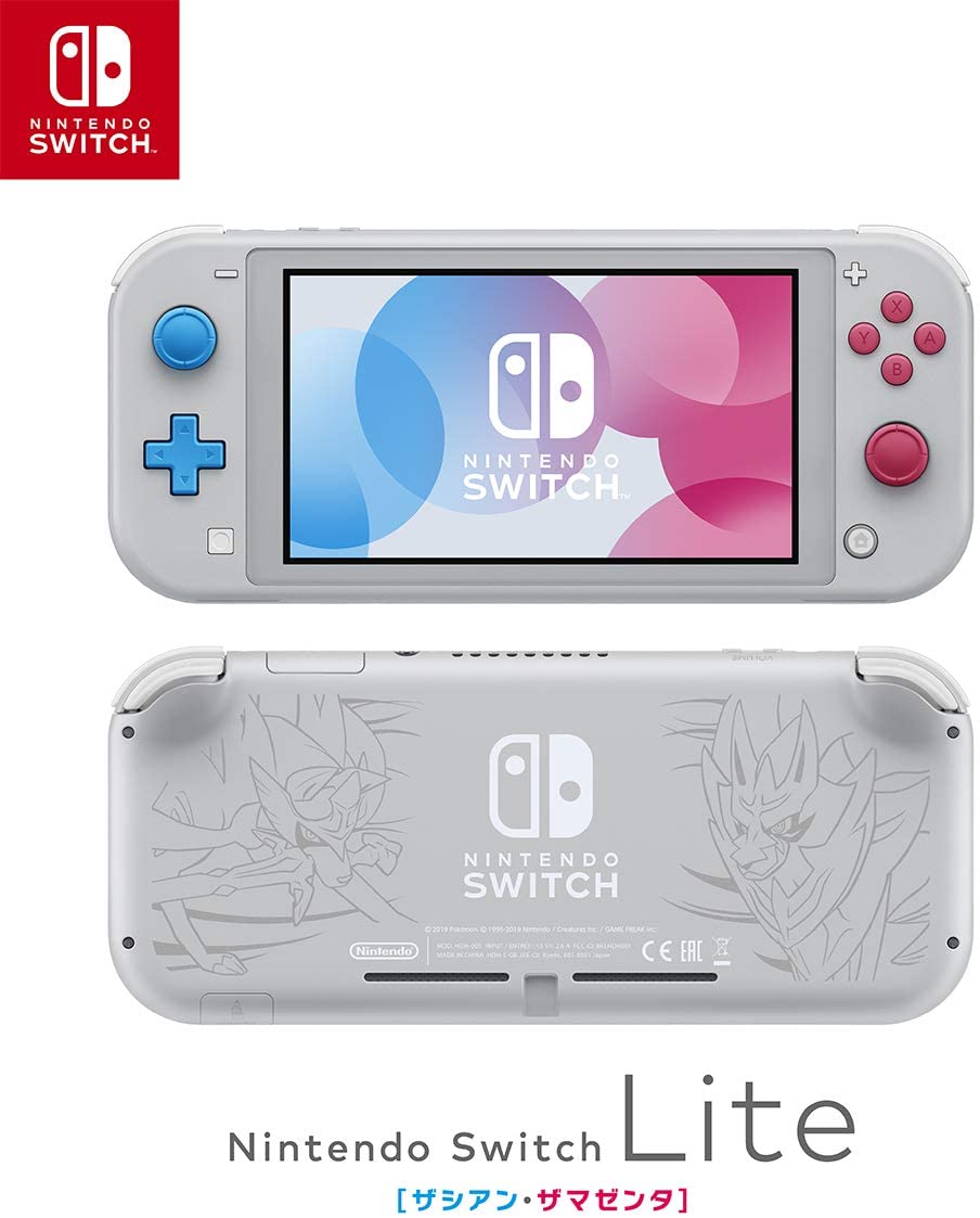 Nintendo Switch 本体 Nintendo Switch Lite ザシアン・ザマゼンタ （箱付き）