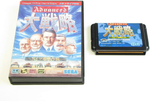 【送料無料】【中古】MD メガドライブ アドバンスド大戦略 ドイツ電撃作戦(箱説付き) 【送料無料】【中古】MD メガドライブ アドバンスド大戦略 ドイツ電撃作戦(箱説付き)