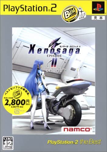 【送料無料】【中古】PS2 プレイステーション2 ゼノサーガ エピソードII 善悪の彼岸 PlayStation 2 the Best