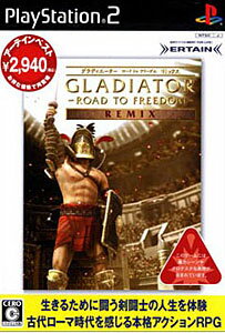 【送料無料】【中古】PS2 プレイステーション2 GLADIATOR ROAD TO FREEDOM REMIX アーテイン ベスト